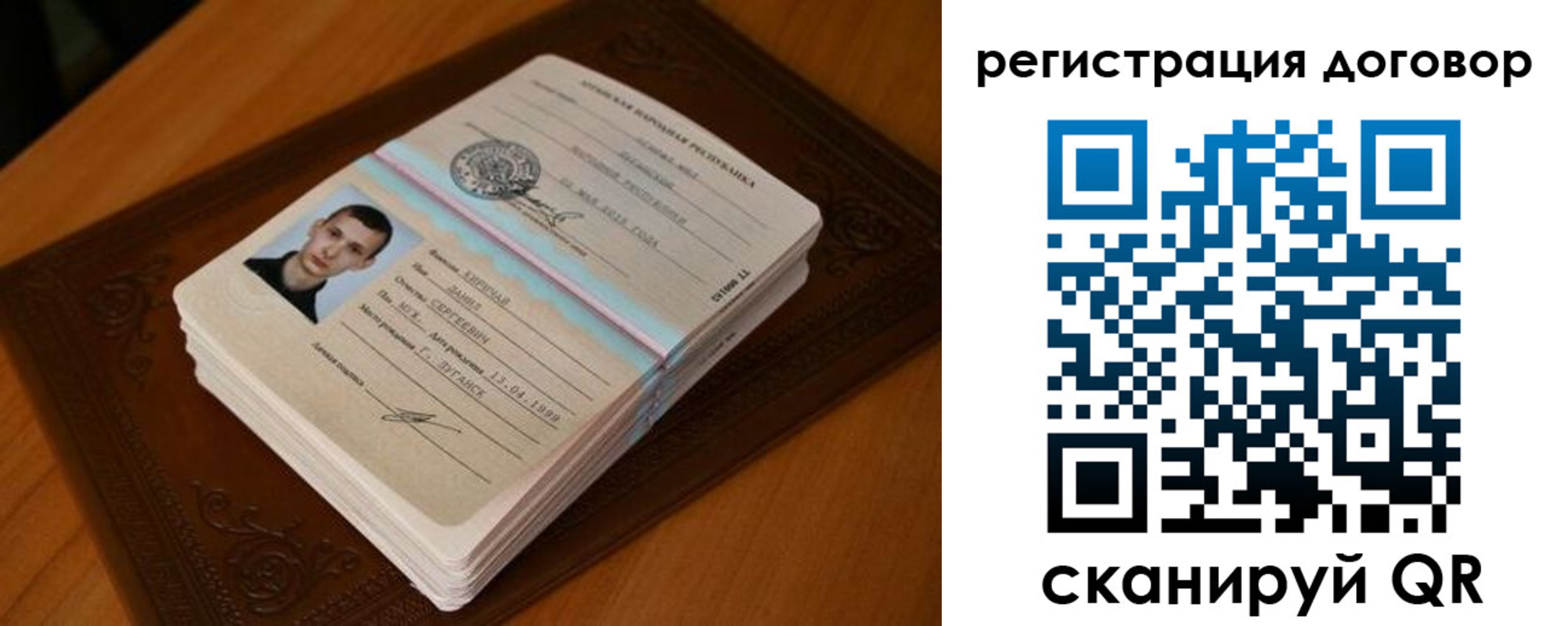 временная регистрация надежно в Трубчевске