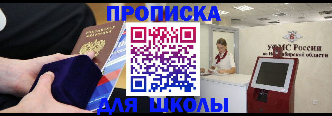 временная регистрация надежно в Трубчевске